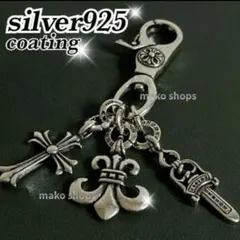 キーホルダーシルバー925刻印キーリング クロス ダガー ヴィンテージ