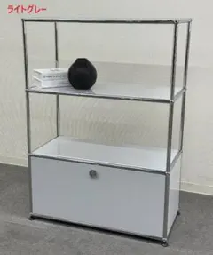 期間限定】極美品 USMハラー 1列3段 ベージュ×アントラサイト ガラス天