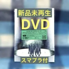 BE:FIRST DOMETOUR2024-2025 2:BE ①《新品未再生》