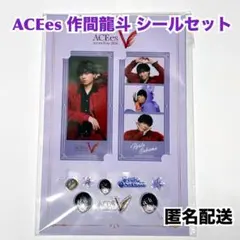 ACEes深田竜生 Arena Tour 2026 Vグッズ シールセット - メルカリ