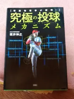 Item thumbnail for item c6ebaa17-1676-4833-adee-8a8127986b1b