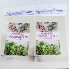 Monica Allegro Sospeso Trasparente 2枚セット