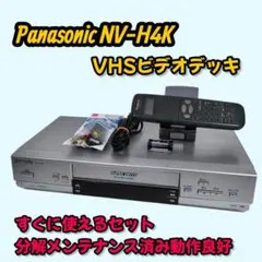Panasonic NV-HV72G VHSビデオデッキ コンパクトサイズ - メルカリ