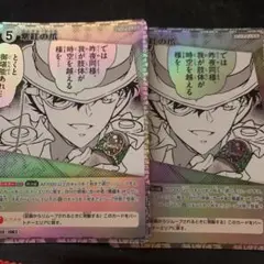 紫紅の爪　プロモ　コナンTCG　プロモーションパックVol.13 キラバージョン 紫紅の爪 プロモ コナンTCG プロモーションパックVol.13 キラ