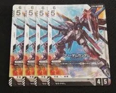 2026年最新】フリーダムガンダム ST09-004 LRの人気アイテム - メルカリ