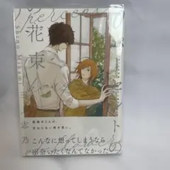 Item thumbnail for item fbba4ced-8441-4b33-8932-14e0839facb0