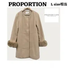 PROPORTION ノーカラージャケット Lサイズ相当　フォックスファーのサムネイル