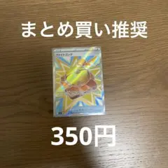 ARI829様 リクエスト 2点 まとめ商品