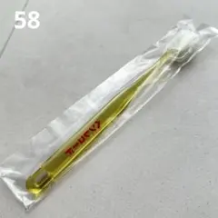 58.藤井風 ヘンレコ歯ブラシ HEHN RECORDSノベルティ