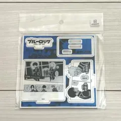 ブルーロック TSUTAYA 有償特典 アクリルスタンド 11巻