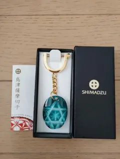 2026年最新】薩摩切子 キーホルダーの人気アイテム - メルカリ