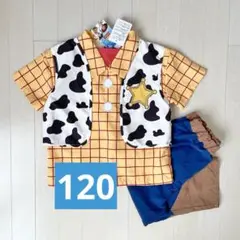 新品未使用　❤️トイストーリー❤️ウッディ　コスチューム　フタフタ　120 ピクサー