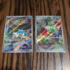 Item thumbnail for item 2c40eeae-f37c-4089-a886-2dad53e9b73c