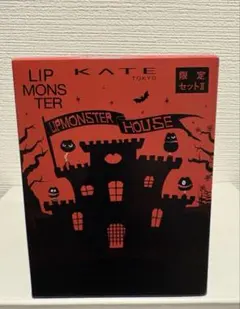 KATE LIP MONSTER クリスマス限定セットII淡
