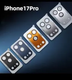 iPhone17 Pro　カメラ レンズ 保護カバー　アルミ　オレンジ