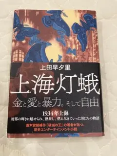 新彩様 リクエスト 2点 まとめ商品