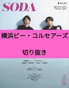 Item thumbnail for item ea55038f-01f0-4d8c-baba-c4c901ff95e0