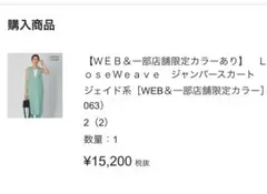 Item thumbnail for item 540fed51-ab7b-497c-85db-64c38ef40dab