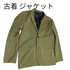 古着 グリーン系 ジャケット Lサイズ