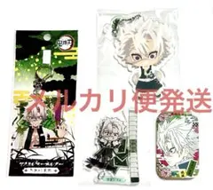 鬼滅の刃 アクリルスタンド 見つめてチャーム まるかく缶バッジ 不死川実弥