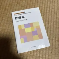 みー様 リクエスト 2点 まとめ商品