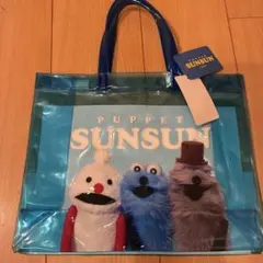 SUNSUN プールバッグのサムネイル