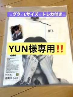BTS ARIRANG Tシャツ⭐︎JUNGKOOK ⭐︎トレカ付き⭐︎のサムネイル