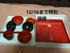 お食い初めセット