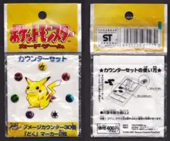 Item thumbnail for item a3445c53-3c9e-470e-88cb-005e8e468dfe