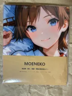 等身大抱き枕カバー 比叡 風 両面プリント 160×50cm