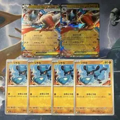 メガルカリオex　RR,リオル　6枚　M2a、M1L