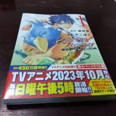 2025年最新】シャングリラ フロンティアの人気アイテム - メルカリ
