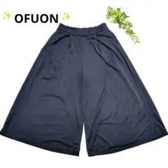 【OFUON】ネイビー ガウチョパンツウエストゴム入り✨️【４０】✨️楽チン