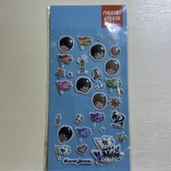 なにわ男子 ぷっくりシールのサムネイル