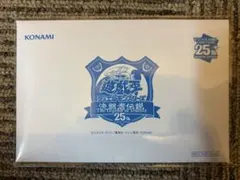 【未開封】青眼の白龍 決闘者伝説 入場特典(封筒付き) あんしん鑑定できます 未開封】青眼の白龍 決闘者伝説 入場特典(封筒付き) あんしん鑑定でき