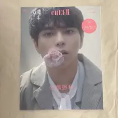 CHEER Vol.60 佐藤勝利
