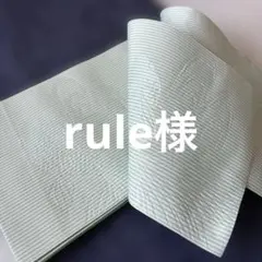 rule様ご専用❤️半幅帯、浴衣帯　おび工房　ミントグリーンストライプ