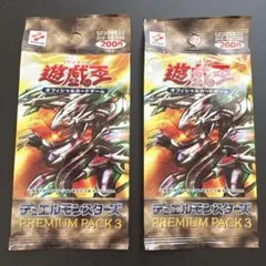 遊戯王θ特典付限定パック『PHANTOM DARKNESS』×2 - メルカリ