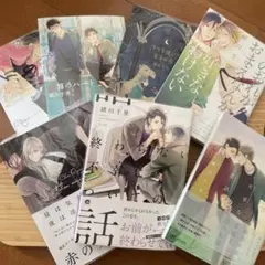 Item thumbnail for item e7062bee-a157-4b84-a0be-f389a7d0d604