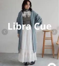 【Libra Cue】モヘアライクミックスカラーロングカーディガンブルー冬のサムネイル