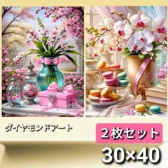 No.1274　ダイヤモンドアートキットC