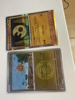 ルナトーン&ソルロック