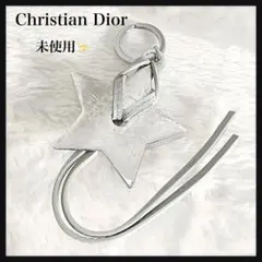 【未使用】限定品 Dior ディオール 星型キーリング 箱付き キーホルダー