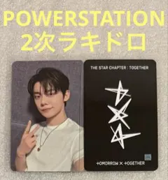 can.913様 リクエスト 2点 まとめ商品