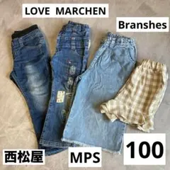 キッズ パンツ 長ズボン まとめ売り 100 ブランシェス 女の子 保育園