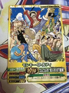 2026年最新】ゴムゴムの巨人のJET砲弾の人気アイテム - メルカリ