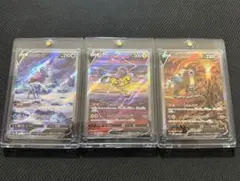 ポケモンカード スイクンV エンテイV ライコウV SAR 3枚セット