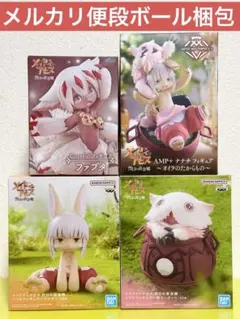 【未開封新品】メイドインアビス ナナチ　ミーティ　ファプタ　フィギュアまとめ売り