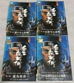 新品 壬生義士伝〈豪華BOX仕様・4枚組〉DVD 全巻 渡辺謙 高島礼子