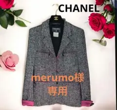 2025年最新】CHANEL テーラードジャケットの人気アイテム - メルカリ